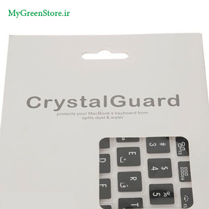 Crystal Guard For Macbook